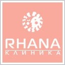 Клиника эстетической медицины RHANA