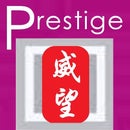 Prestige Printing