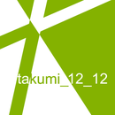 takumi_12_12