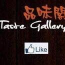 Taste Gallery