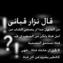 a7la_s7t