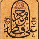 Essam Al-Ebrahim