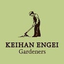KEIHAN ENGEI Gardeners (京阪園芸株式会社)