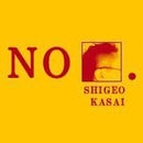 Shigeo Kasai