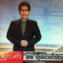 Weerid Thaipbs