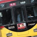 さーにゃん On Foursquare