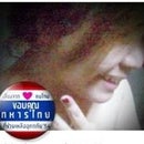 ยัยกวาง nookwang