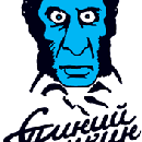 Синий Пушкин