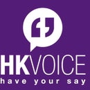 .HK-Voice.com - Business Review Site -