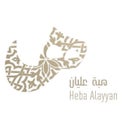 Heba Alayyan