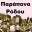 Parapona-Rodou Blog