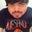 Richard Romero's profile image