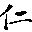 Jen Corso's profile image