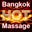 BangkokHotmassage