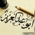 Majed Alsharari