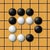 ケンコー 半裸系囲碁部