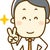 すぎなん 