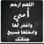 Mahawi Al SOliman