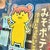てに きゃし