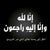 Raeef Baroudi