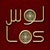 Los Café | لوس كافيه 