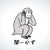 きーかず 