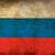 Влад Русаков