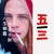 Dave ◬ Gold