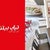 Telepizza Saudia