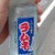 らむね 