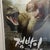 Sangwook Lee