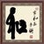 たか たかし