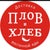 Илья Александров