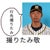 にせ 
