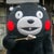 くまもと ぱわー