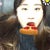 해영 이