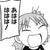 Michi 0618