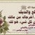  SAM الاهتمام حب