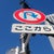 Asatoshi Hiraba