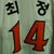 경재 조
