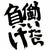 正元 趙