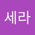 신갈 용인