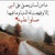 Naif 