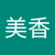 美香 佐々木