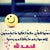 Rim ElBishr