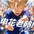 魔都坏囡囡 ShenHua