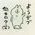 プロパン 内山下