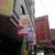 hige ukon