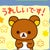 まさなお みずかわ