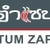 ตำแซบ ศูนย์กลาง